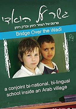 Watch Full Movie - Bridge Over the Wadi