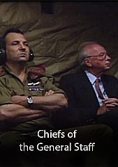 Chiefs of the General Staff - the story of the IDF commanders