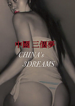 China's 3 Dreams