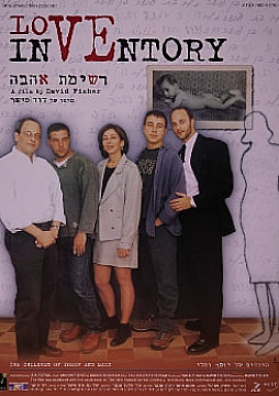Watch Full Movie Love inventory - Watch Trailer