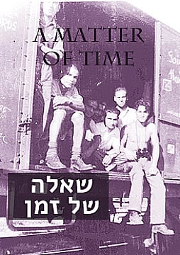 A Matter of Time: from Tripoli to Bergen-Belsen