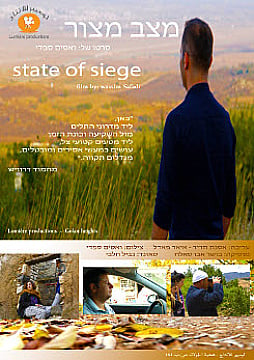 Watch Full Movie - A State of Siege