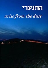 Arise from the Dust