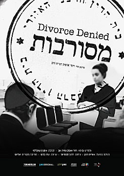 Divorce Denied