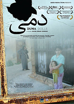 Watch Full Movie - Duma