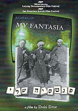 Watch Full Movie - My Fantasia