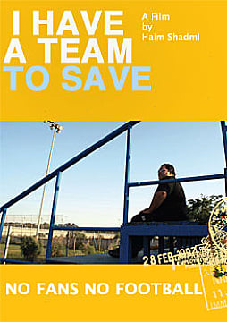 Watch Full Movie - I Have a Team to Save