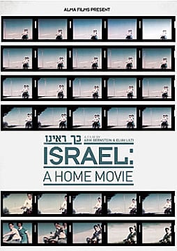 Watch Full Movie - Israel: A Home Movie