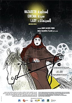 Watch Full Movie - Nazareth Cinema Lady