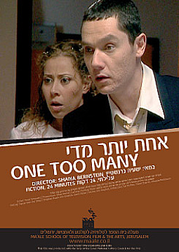 Watch Full Movie - One Too Many