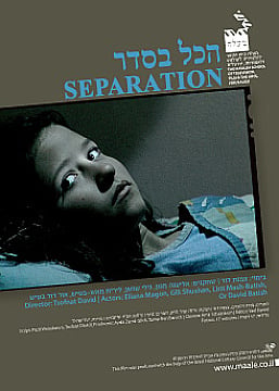 Watch Full Movie - Separation