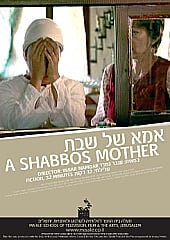 Watch Full Movie - A Shabbos Mother