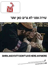Watch Full Movie - Shira and Fatti Don't Live Here Anymore