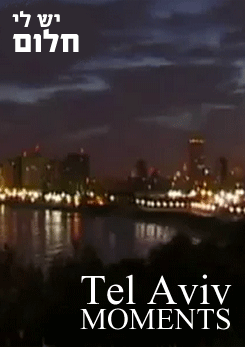 Watch Full Movie - I have a Dream