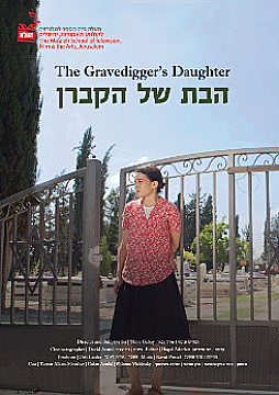 Watch Full Movie - The Gravedigger's Daughter