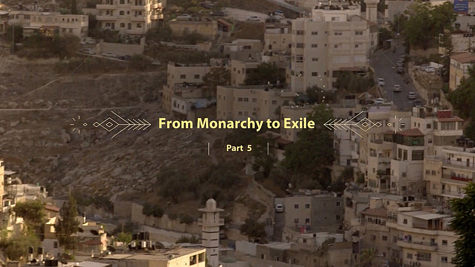 Watch Full Movie - The Holy Land / From Monarchy to Exile - Watch Trailer