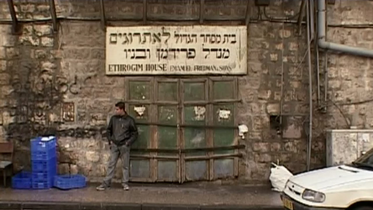 Watch Full Movie - Ashkenaz - Watch Trailer