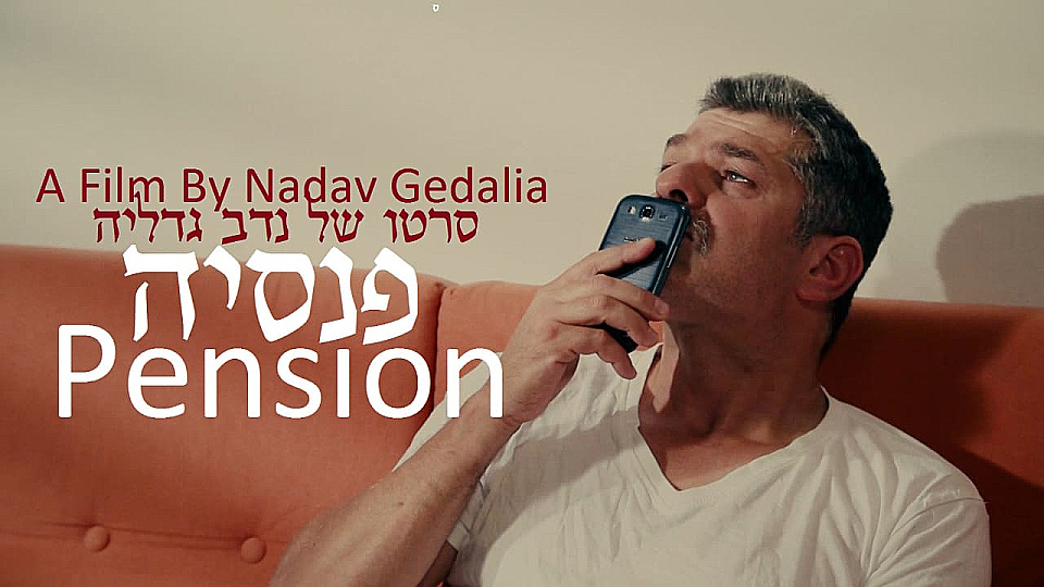 Watch Full Movie - Pension - Watch Trailer