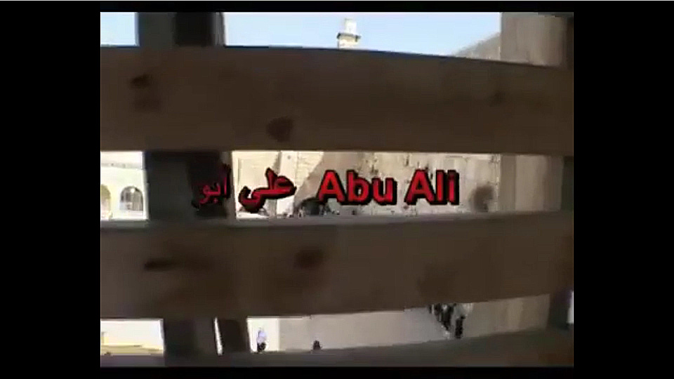 Watch Full Movie - Abu Ali and the Holy Temple - Watch Trailer