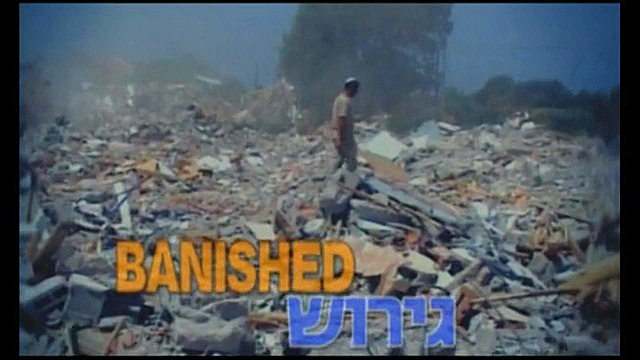 Watch Full Movie - Banished - Watch Trailer