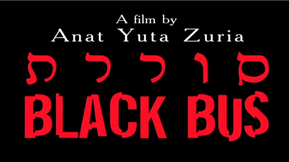 Watch Full Movie - Black Bus - Watch Trailer