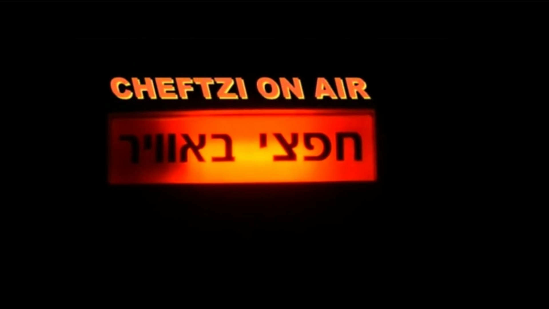 Watch Full Movie Cheftzi On Air - Watch Trailer