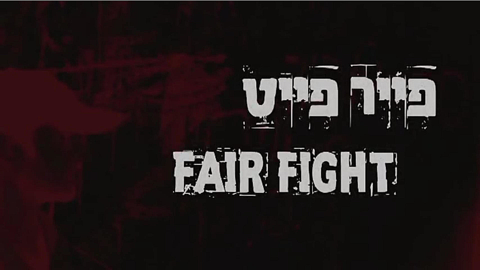 Watch Full Movie - Fair Fight - Watch Trailer