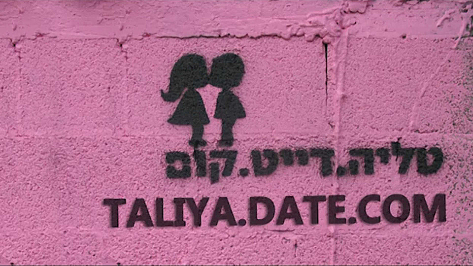 Watch Full Movie - Taliya.Date.Com - Watch Trailer