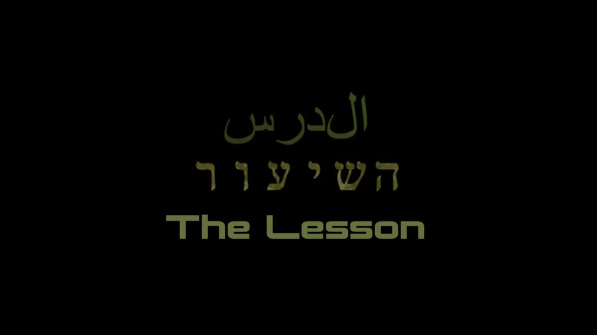 Watch Full Movie The Lesson - Watch Trailer