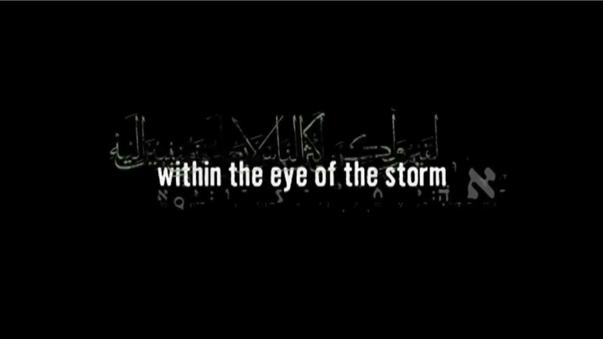 Watch Full Movie - Within the Eye of the Storm - Watch Trailer