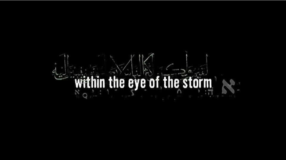 Watch Full Movie - Within the Eye of the Storm - Watch Trailer