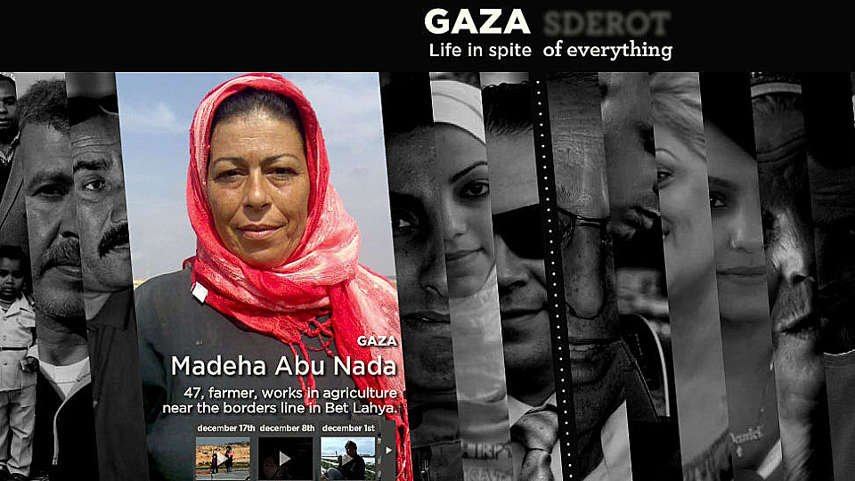 Watch Full Movie - Gaza Sderot - Watch Trailer