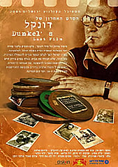 Watch Full Movie - Dunkel's Last Film - Watch Documentries