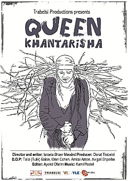 Watch Full Movie - Queen Khantarisha - Watch Trailer