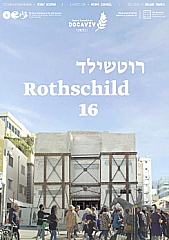 Watch Full Movie - Rothschild 16 - Watch Trailer