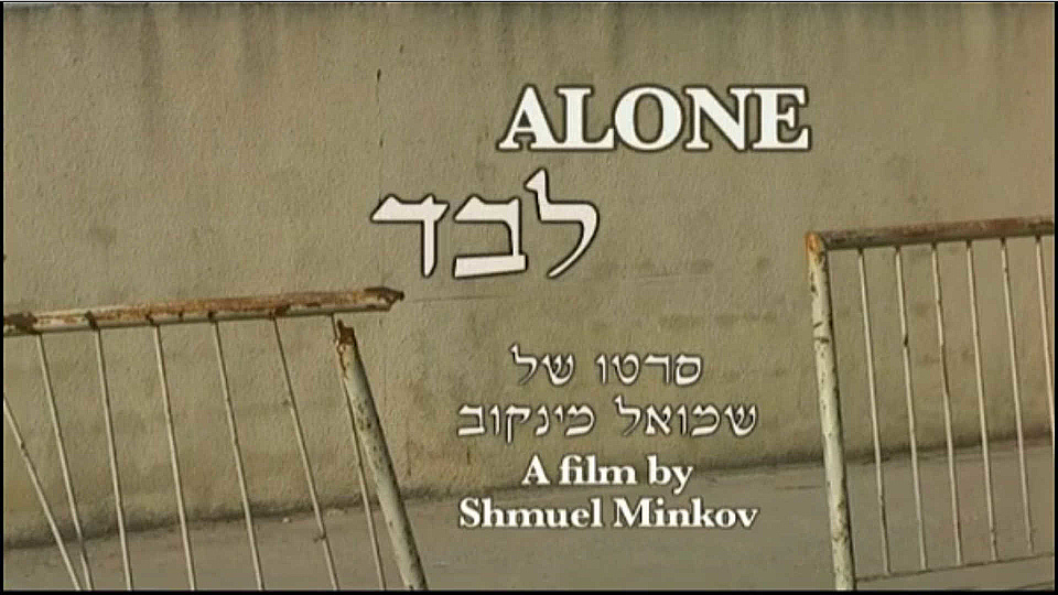 Watch Full Movie - Alone - Watch Trailer
